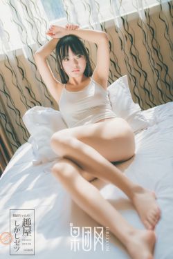 玉女情挑