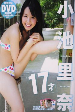 麻辣女孩第三季